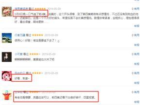 国产福利在线网,打造专属国货爱好者天堂