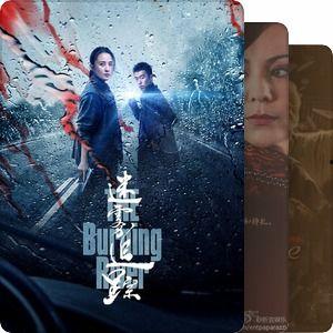 国产剧在线观看